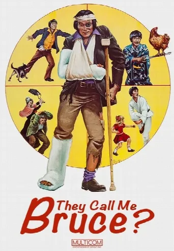 They Call Me Bruce? (1982) poster