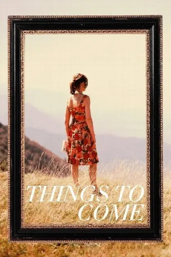 Things to Come (2016) poster
