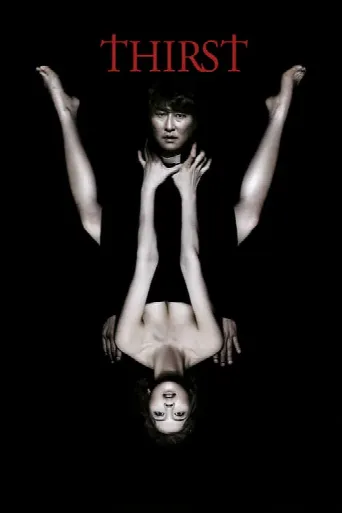Thirst (2009) poster