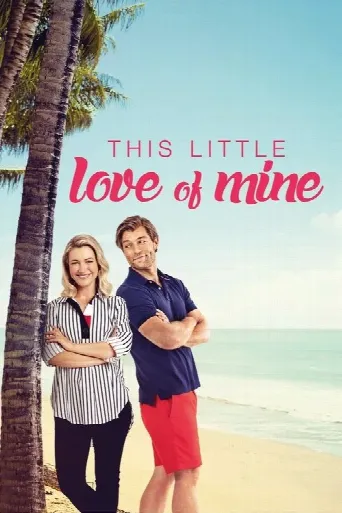 This Little Love of Mine (2021) poster