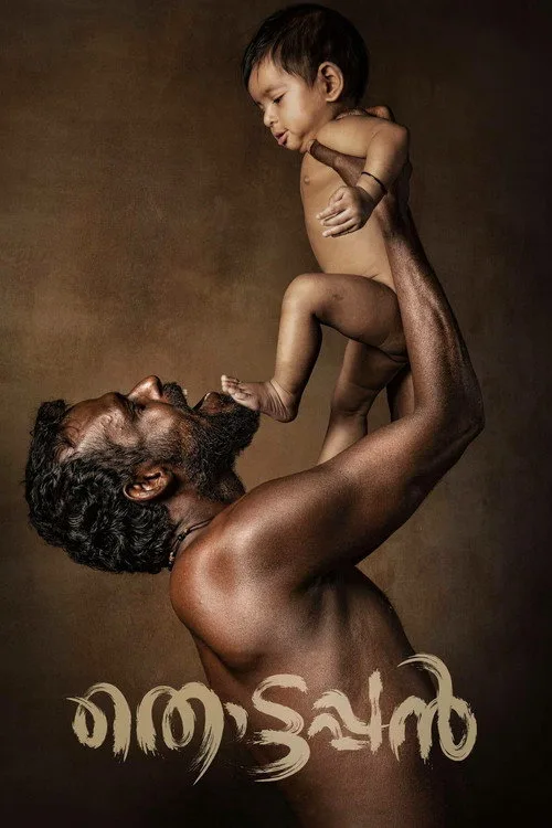 Thottappan (2019) poster