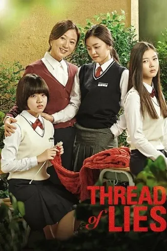 Thread of Lies (2014) poster