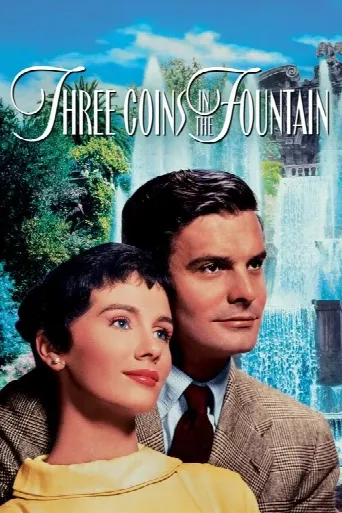 Three Coins in the Fountain (1954) poster