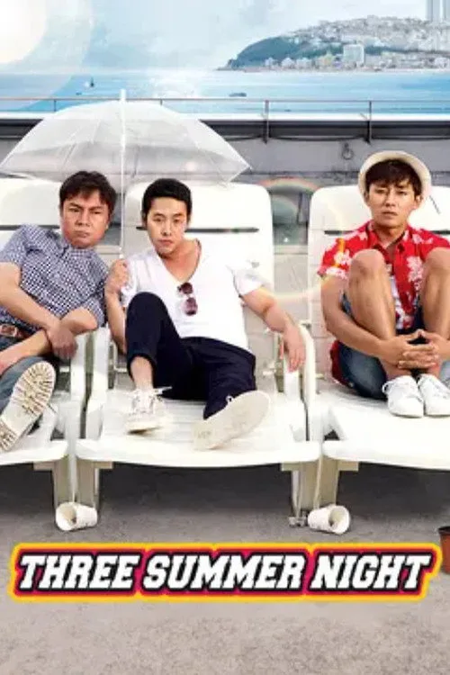 Three Summer Nights (2015) poster