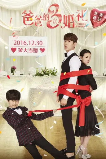 Three Weddings (2016) poster
