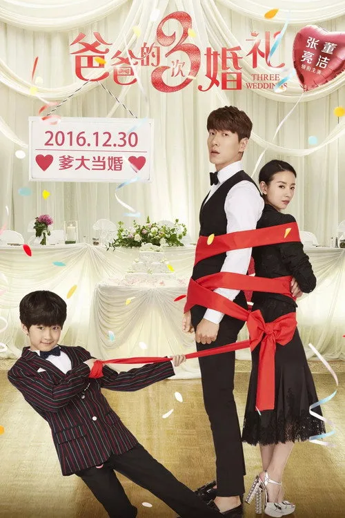 Watch Three Weddings (2016) online free - poster