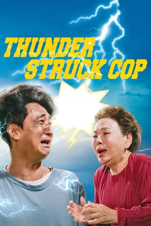 Thunderstruck Cop (2025) poster