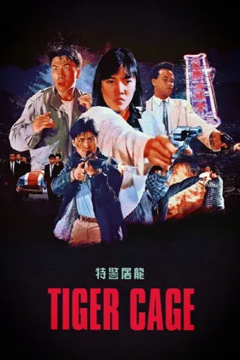 Tiger Cage (1988) poster