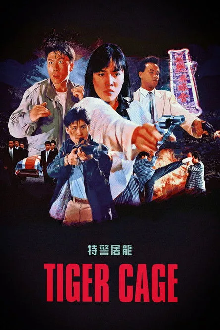 Tiger Cage (1988) poster