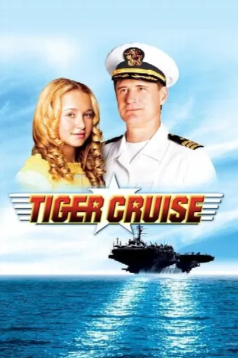 Tiger Cruise (2005) poster
