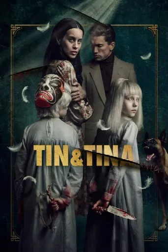 Tin & Tina (2023) poster