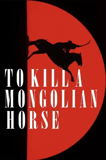 To Kill a Mongolian Horse (2025) poster