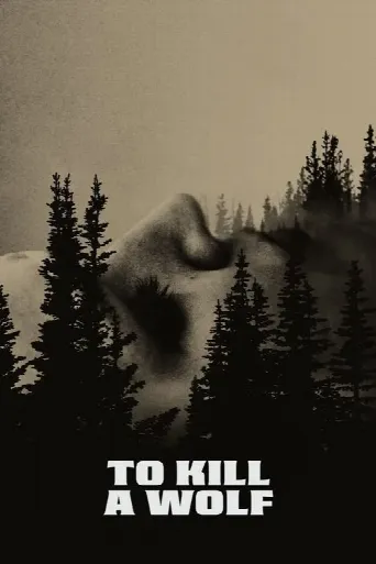 To Kill a Wolf (2024) poster