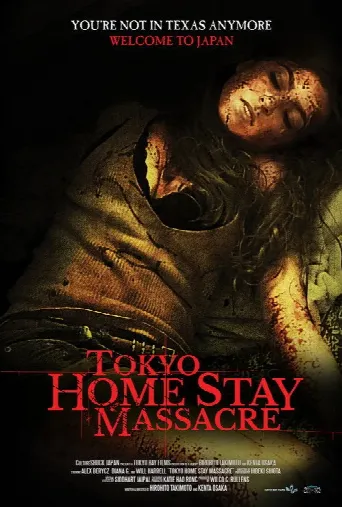 Tokyo Home Stay Massacre (2020) poster