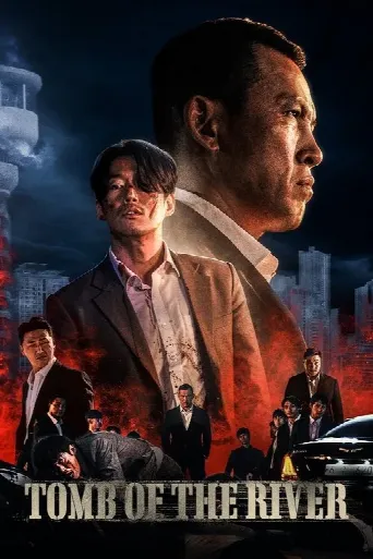 Tomb of the River (2021) poster