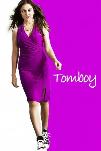 Tomboy (2018) poster