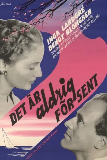 Too Late (2021) poster