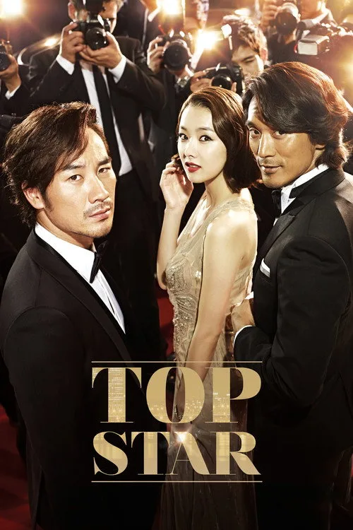 Top Star (2013) poster
