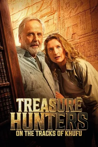 Treasure Hunters: On The Tracks Of Khufu (2025) poster