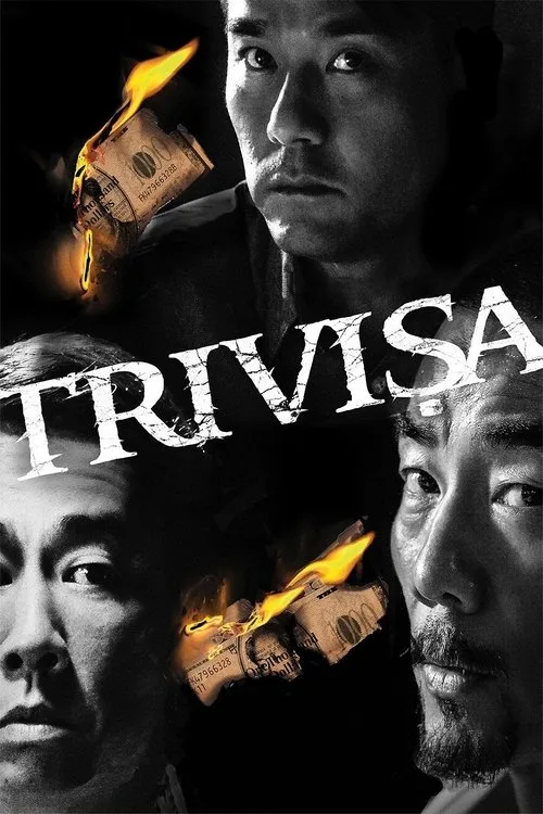 Watch Trivisa (2016) online free - poster
