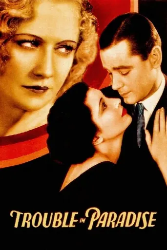 Trouble in Paradise (1932) poster