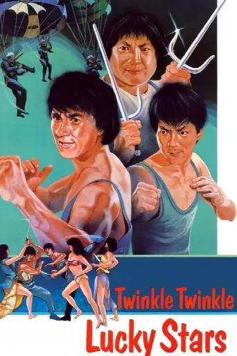Twinkle, Twinkle, Lucky Stars (1985) poster
