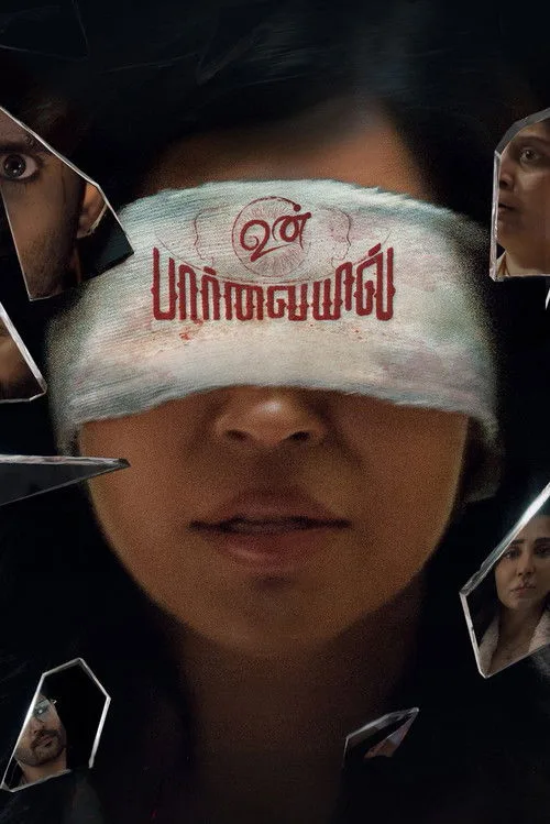 Un Paarvayil (2025) poster
