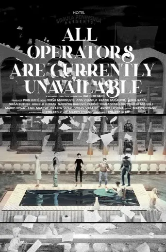 unavailable (2025) poster