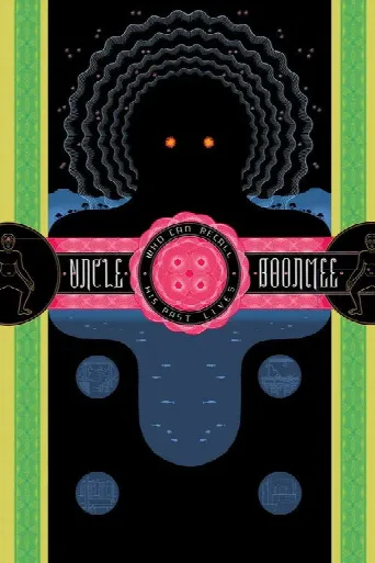 Uncle Boonmee Who Can Recall His Past Lives (2010) poster