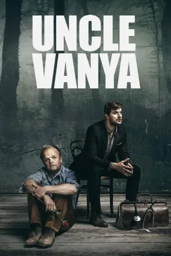 Uncle Vanya (2020) poster