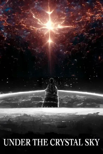 Under the Crystal Sky (2025) poster