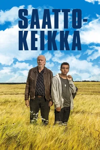 Unexpected Journey (2017) poster