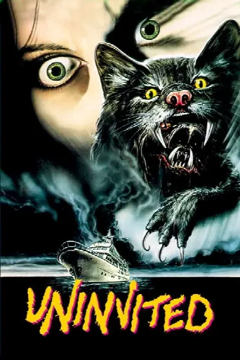 Uninvited (1988) poster