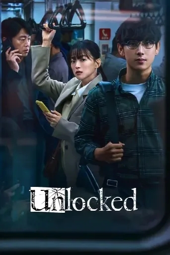 Unlocked (2023) poster