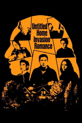 Untitled Home Invasion Romance (2025) poster