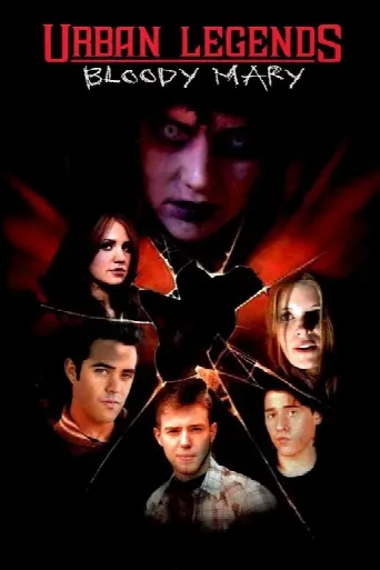Urban Legends: Bloody Mary (2005) poster