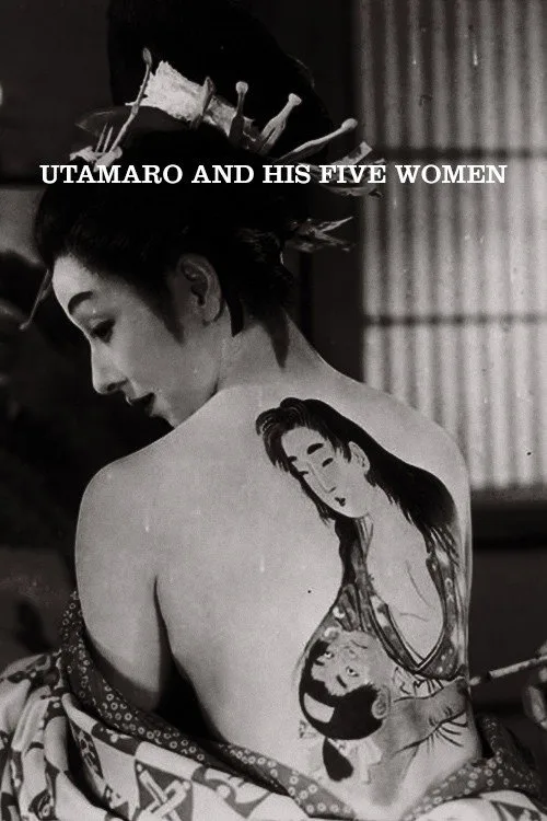 Watch Utamaro and His Five Women (1946) online free - poster