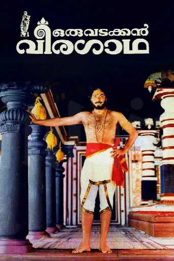 Vadakkan (2025) poster