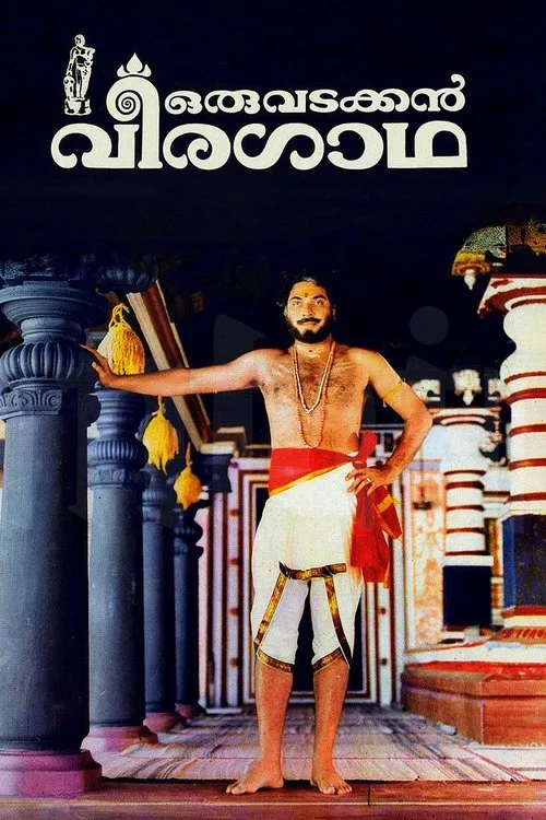 Watch Vadakkan (2025) online free - poster