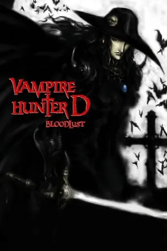 Vampire Hunter D: Bloodlust (2000) poster