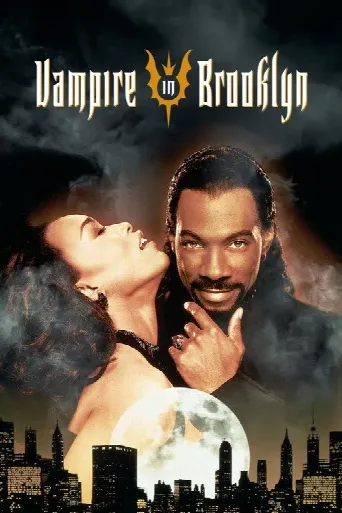 Vampire in Brooklyn (1995) poster