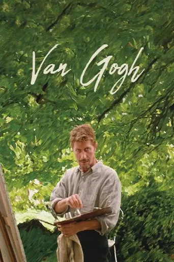 Van Gogh (1991) poster