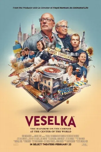 Veselka: The Rainbow on the Corner at the Center of the World (2024) poster