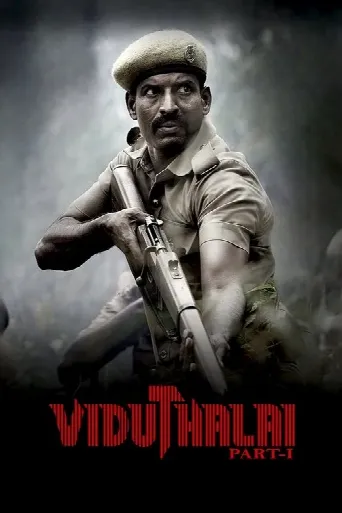 Viduthalai: Part I (2023) poster