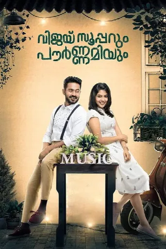 Vijay Superum Pournamiyum (2019) poster