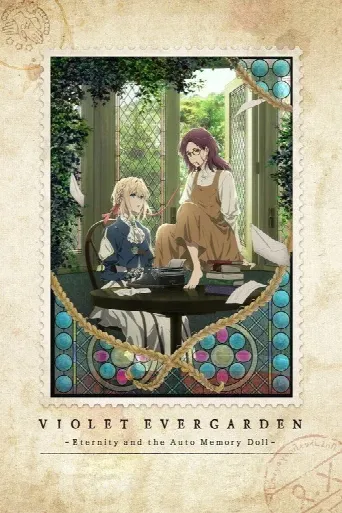 Violet Evergarden: Eternity and the Auto Memory Doll (2019) poster