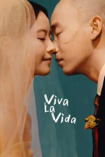 Viva La Vida (2024) poster