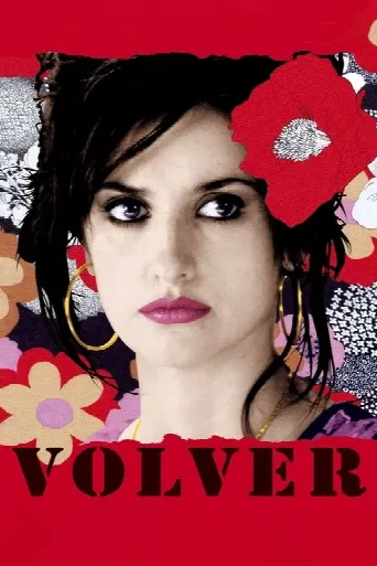 Volver (2006) poster