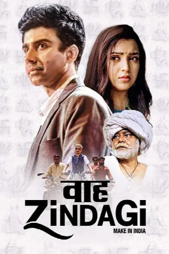 Waah Zindagi (2021) poster