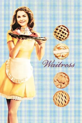 Waitress (2007) poster